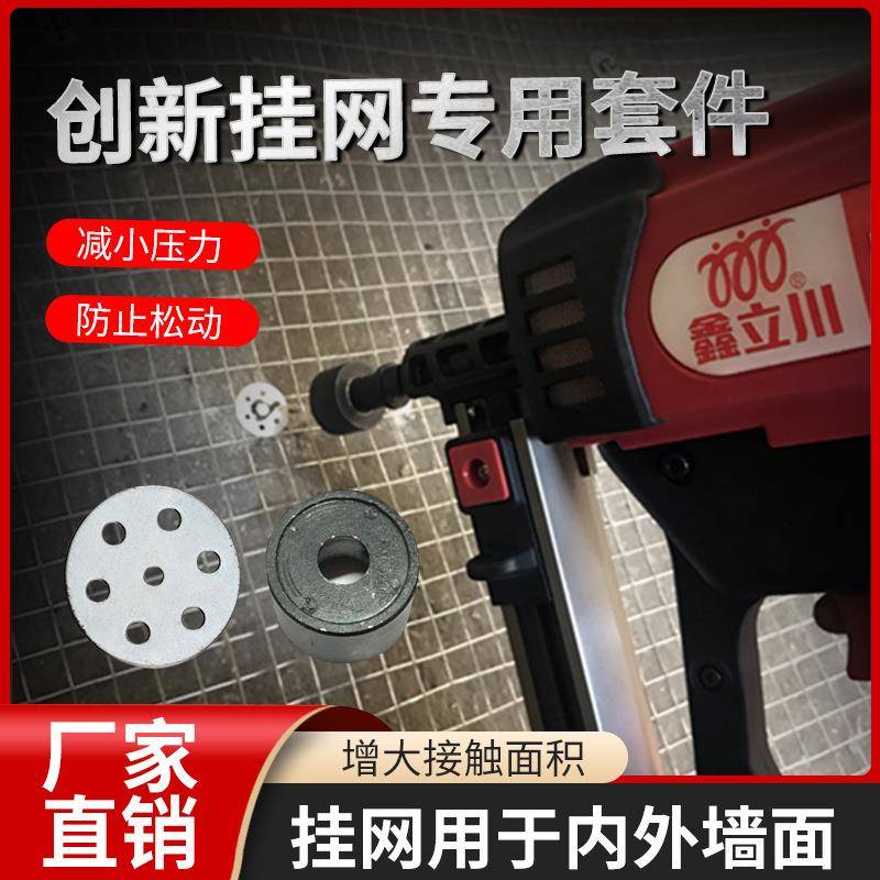 瓦斯枪吊卡圆垫片铁指环七孔加厚大平垫圆形垫圈介子单孔挂网垫片