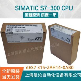 2DP6ES7315 0AB0中央处理器315 0AB0OABO 2AH14 6ES7315