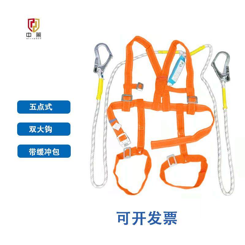 全身五点式双绳大挂钩缓冲式安全带劳保印字涤纶丝工地高处作业,鲜花速递/花卉仿真/绿植园艺,割草机/草坪机,淘宝优惠券,粉丝福利购,淘宝优惠卷