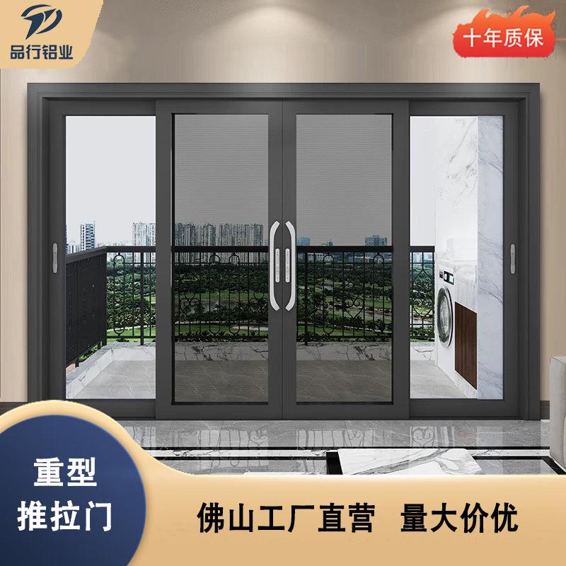 封阳台重型推拉门钛镁合金入户大门封窗别墅中窄客厅厨房玻璃移门