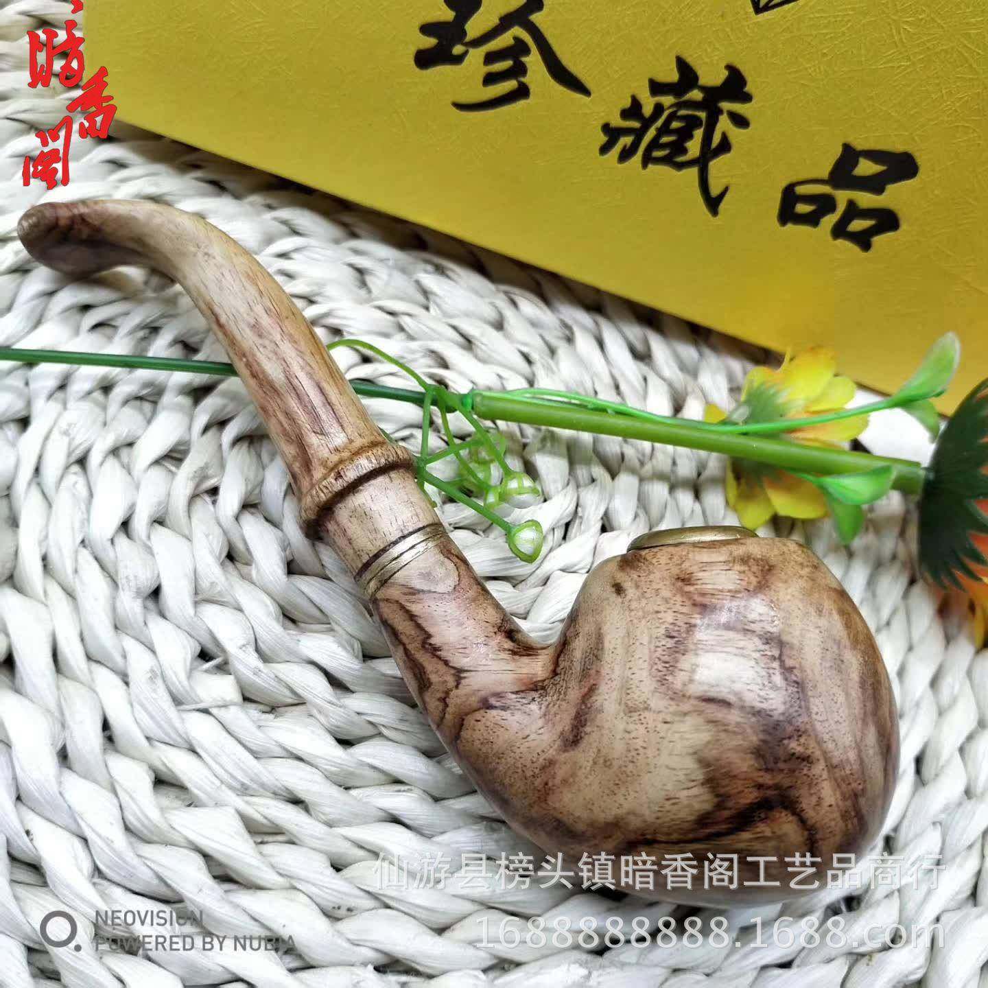 海黄烟斗老式同料过滤烟锅弯式海南黄花梨烟斗烟具男士送礼上品