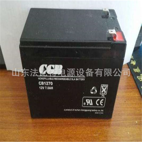 长光铅酸蓄电池CB1270应急电源设备12V7Ah质保一年
