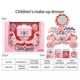 6岁女孩过家家玩具8816 5仿真3 CuteBeauty儿童彩妆无毒套装