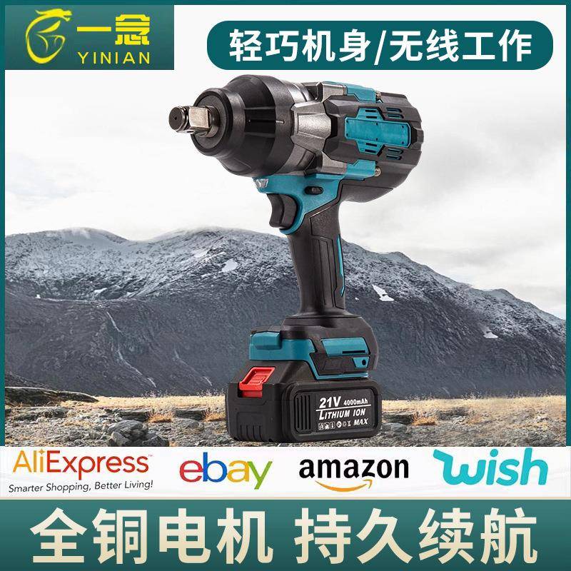 MT1500汽修大扭力电动扳手无刷充电式板子锂电重型冲击风炮专用