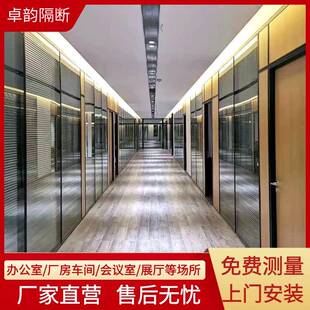 办公室玻璃隔断墙铝合金屏风隔断双层钢化玻璃百叶门窗现代简约