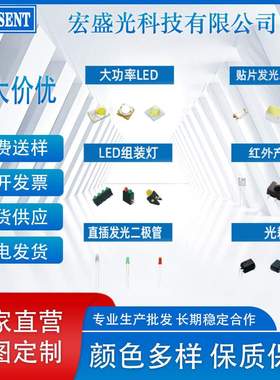 LED灯珠双芯片3030红光0.5W超高亮120MA3030红色0.5W红灯贴片LED