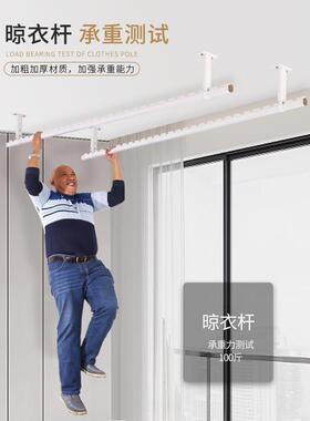 A5L晾衣杆阳台顶装吊挂白色晒衣杆单杆铝合金固定晾衣架凉衣捍
