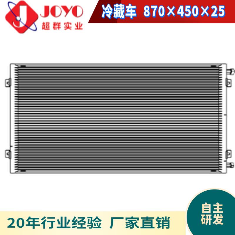 2.5米3.5米4.2米5米6米7米9米13.8米小型轻卡中型大型重卡冷藏车