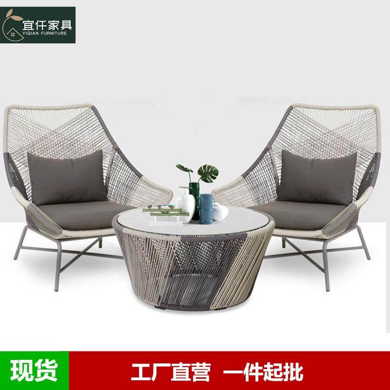 户外桌椅阳台藤椅网红茶几三件套单人休闲家具沙发室外庭院藤编椅,鲜花速递/花卉仿真/绿植园艺,割草机/草坪机,淘宝优惠券,粉丝福利购,淘宝优惠卷