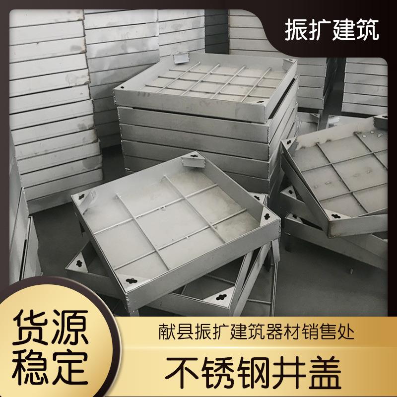供应不锈钢隐形井盖304不锈钢方形装饰井盖建筑工程不锈钢井盖