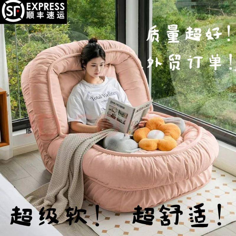 人类狗窝懒人沙发可睡可躺阳台单人巨大榻榻米网红卧室房间小沙发