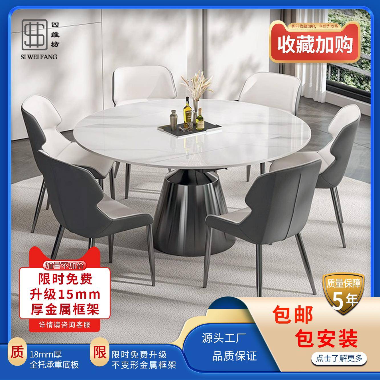 意式极简方圆两用高端岩板餐桌可旋转伸缩变形现代小户型家用饭桌