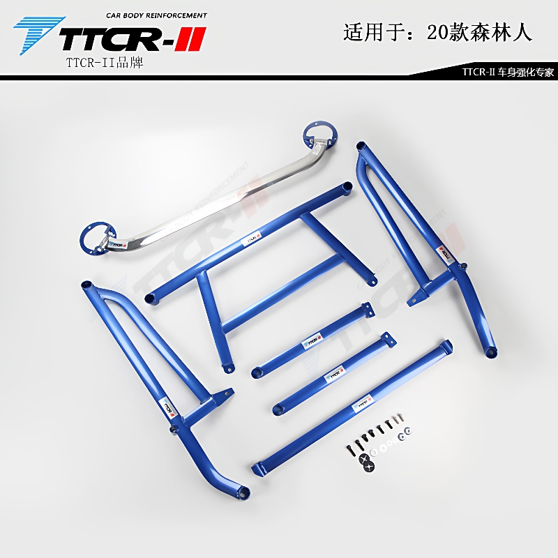 适用08-21森林人顶吧XV傲虎力狮翼豹平衡杆底盘加强改装拉杆越野