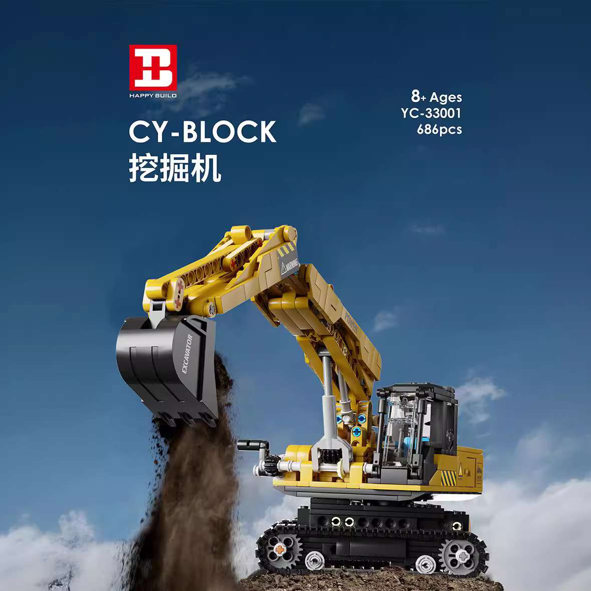 信宇悦创工程车系列儿童积木拼插益智模型玩具APP遥控编程车