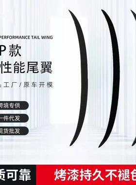 适用于宝马4系F32/F362门4门改装MP款尾翼定风翼粘贴安装小尾翼
