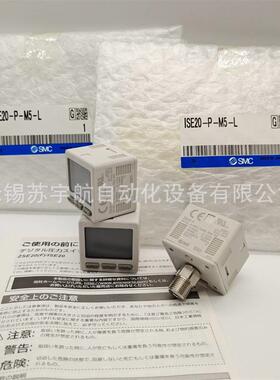 SMC静电消除器喷嘴型IZN10E-1106N