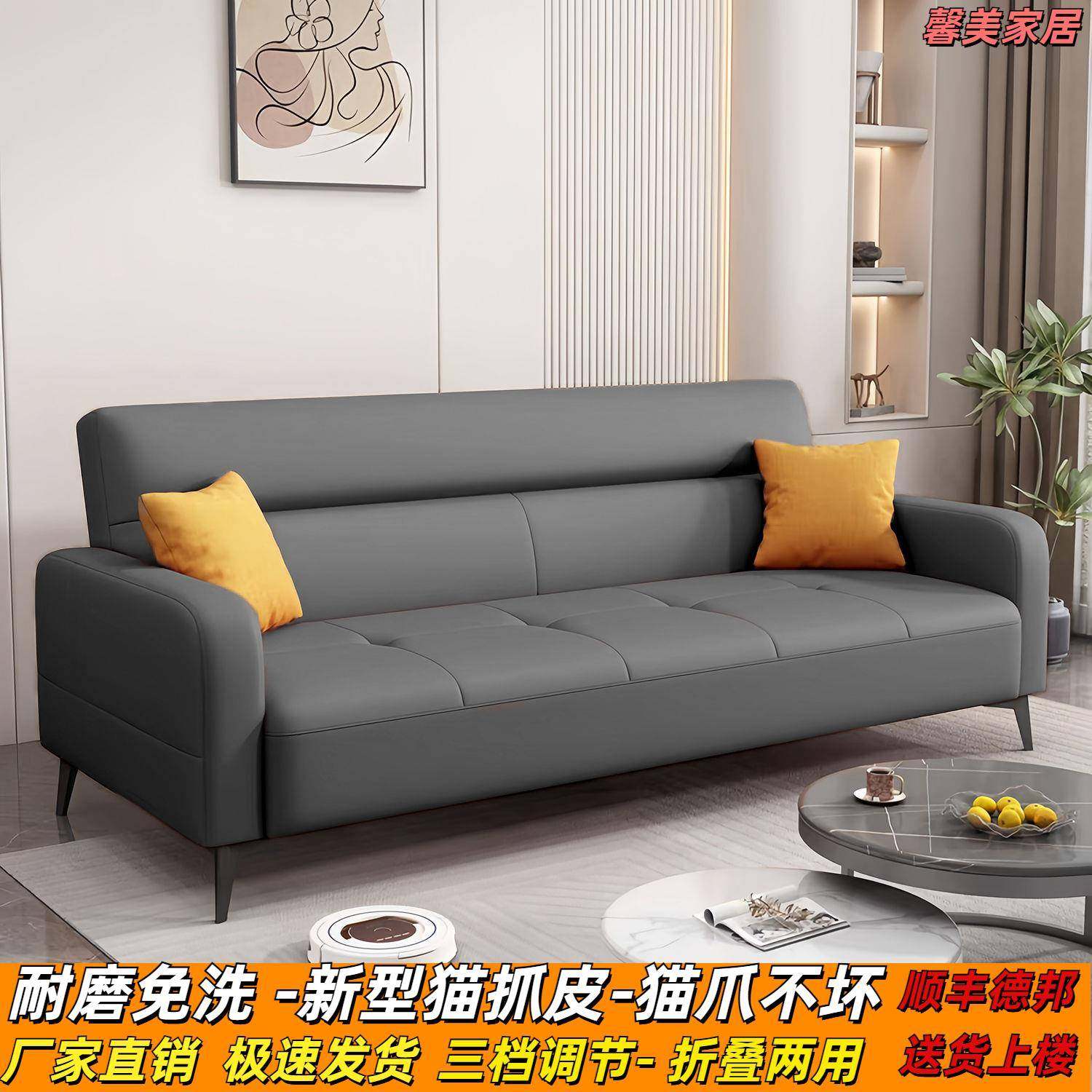 cs布艺沙发小户型客厅现代简约出租房经济型科技布可折叠沙发床两