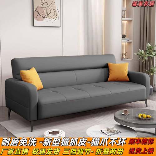 cs布艺沙发小户型客厅现代简约出租房经济型科技布可折叠沙发床两