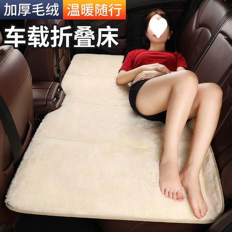 汽车后排睡垫加绒车载折叠儿童旅行床垫轿车便捷充气式车载床