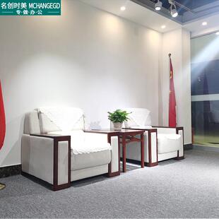 会议室会客单人布艺沙发领导单位洽谈接待贵宾单座沙发茶几组合