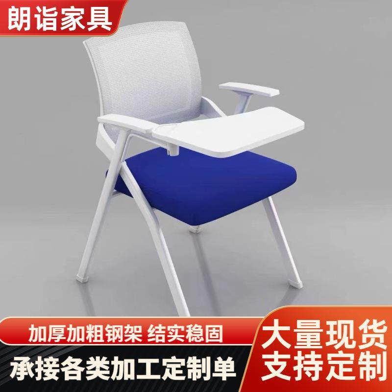 礼堂椅培训椅带写字板桌椅一体折叠办公会议椅办公椅护腰坐垫网布,鲜花速递/花卉仿真/绿植园艺,割草机/草坪机,淘宝优惠券,粉丝福利购,淘宝优惠卷