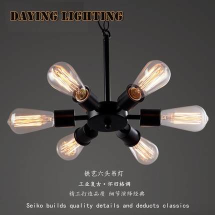 loft工业复古风铁艺吊灯五头创意个性餐厅网咖卡座火锅烧烤城灯饰