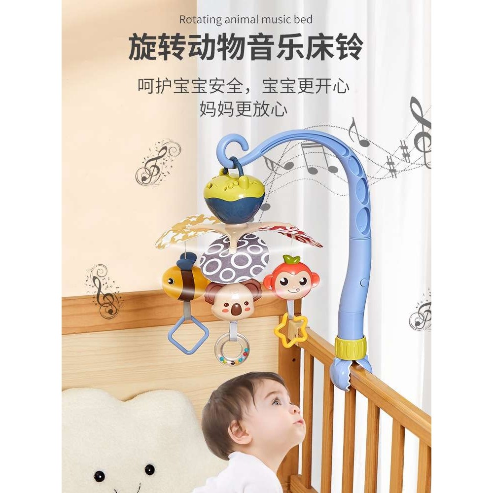 谷雨婴儿床铃0-1岁宝宝音乐旋转摇铃床头安抚玩具挂件新生3个月12