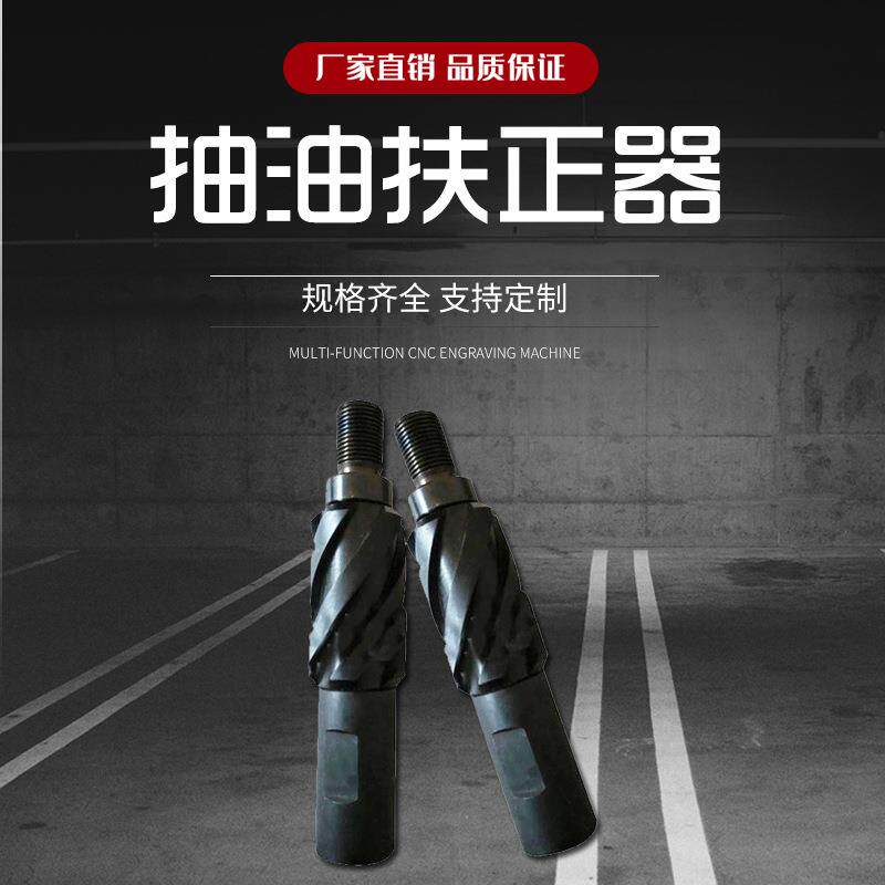 刚性滚轮套管扶正器石油钻井配件扶正器多规格抽油杆扶正器