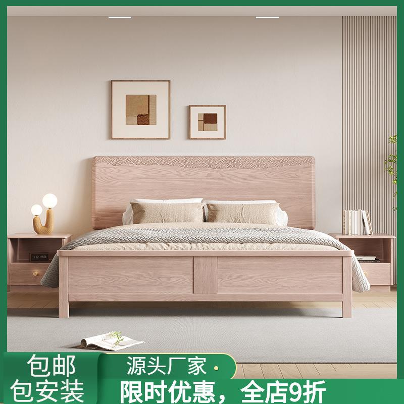 实木床北欧现代简约1.5米单人床白蜡木1.8米主卧双人床大床婚床