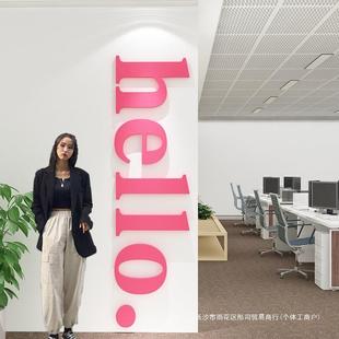 网红企业文化标语公司前台进门打造贴氛围布置办公室墙面装饰形象