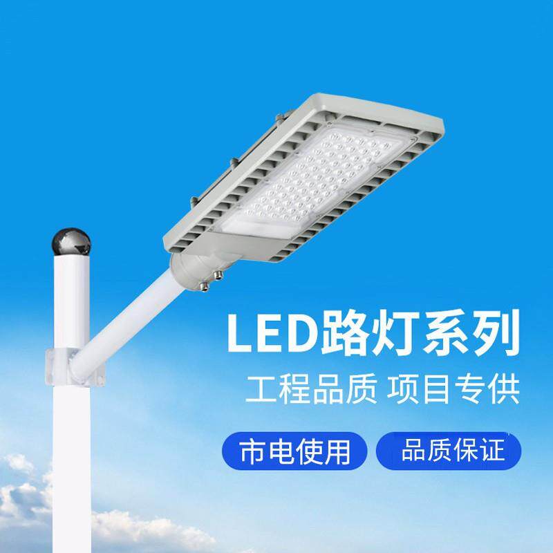 LED仿飞路灯大功率路金豆灯路灯LED太阳能路灯60W80W100W120w