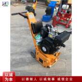 高架桥翻新铣刨机小型水泥地面拉毛机手扶悬挂式 混凝土凿毛机