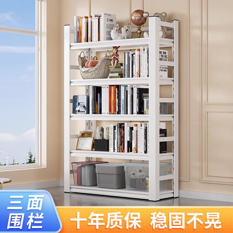 家用书架收纳架宿舍多层落地置物架靠墙铁艺学生简易书柜储物架子