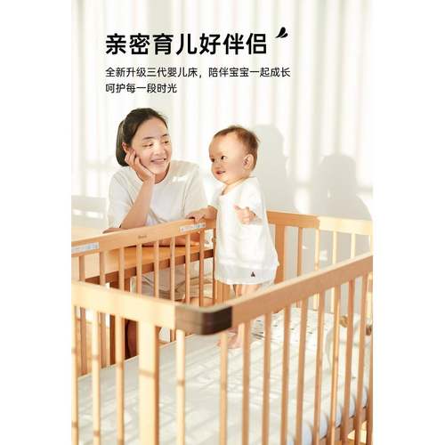 婴儿床实木宝宝床多功能拼接大床可移动新生儿bb床带滚轮