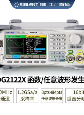 Siglent/鼎阳120MHz双通道SDG2122X函数/任意波形信号发生器。