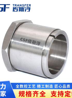 ML-S不锈钢螺帽型涨套免键轴衬胀紧连接套涨紧套锥套大扭矩