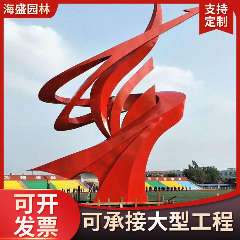 广场不锈钢抽象雕塑户外园林校园大型异形不锈钢雕塑