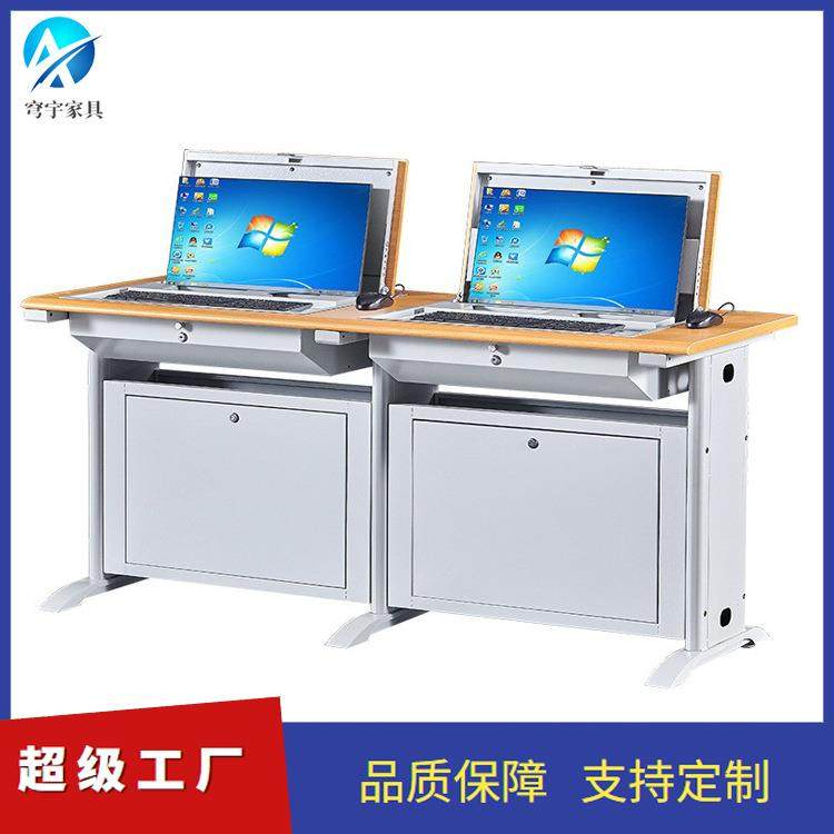 翻转电脑桌学校多媒体电脑桌会议桌隐藏式显示器翻转桌培训学习桌