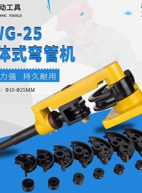 手动机械弯管机SWG-25不锈钢圆管弯曲机弯U型壁薄镀锌钢管折弯机