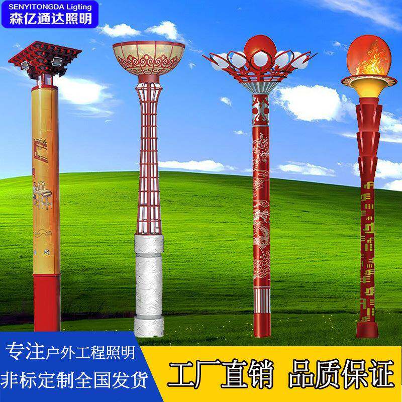 户外中式led庭院灯仿古室外景观照明灯别墅公园60w太阳能庭院灯
