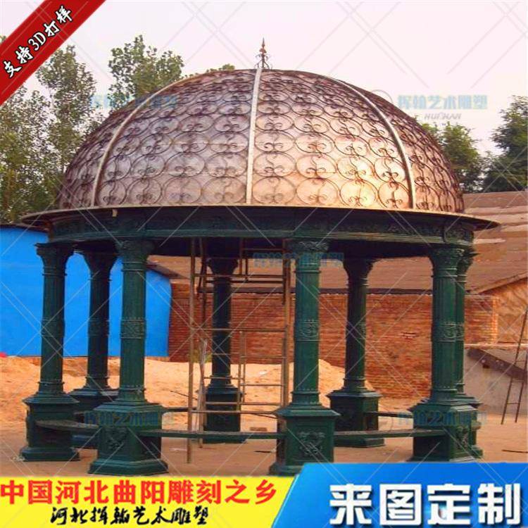 欧式金属凉亭不锈钢休闲亭公园镂空景观亭花园别墅罗马柱圆顶石亭
