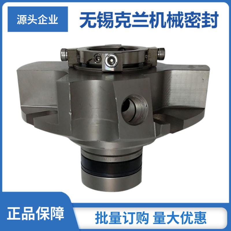 C2PP机械密封C2BB机械密封化工泵机械密封离心泵机械密封
