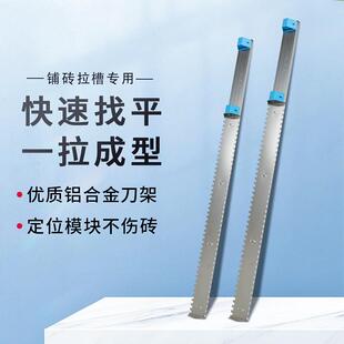 墙面找平拉槽瓷砖大板铺贴调平器找平墙面找平器