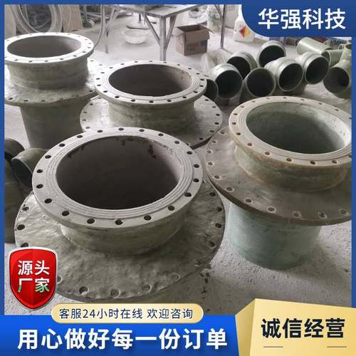 玻璃钢管件弯头法兰盘脱硫塔用三通四通连接件大小头异形件