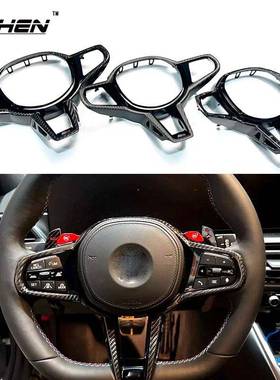 适用宝马新3系5系2467系X1X3X4X5X6改装M3M4CS碳纤维方向盘盖板