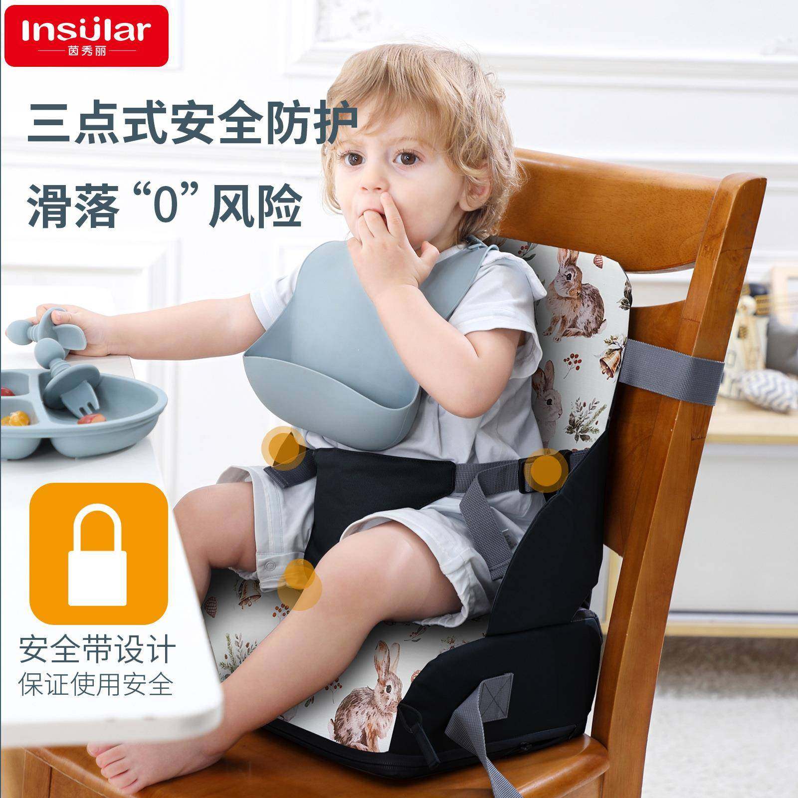 茵秀丽便携儿童安全座椅增高坐垫宝宝吃饭餐椅增高坐垫儿童餐椅垫,鲜花速递/花卉仿真/绿植园艺,割草机/草坪机,淘宝优惠券,粉丝福利购,淘宝优惠卷