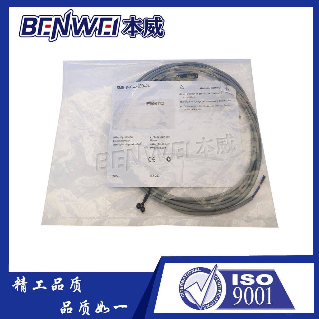 费斯托磁性开关SME-8M-DS-24V-K-2.5-OE543861543863543876