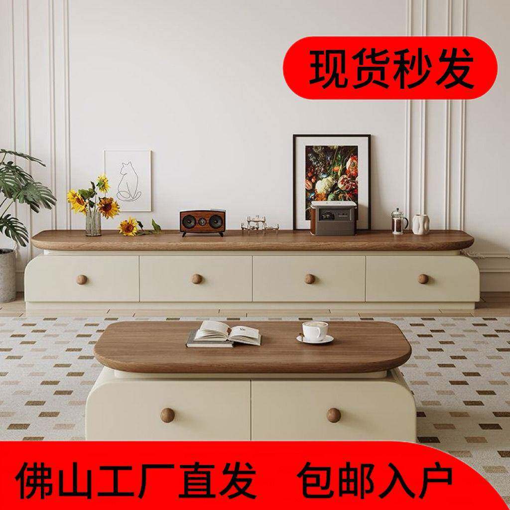 小户型茶几电视柜组合2025新款电视柜客厅家用落地中古风胡桃木