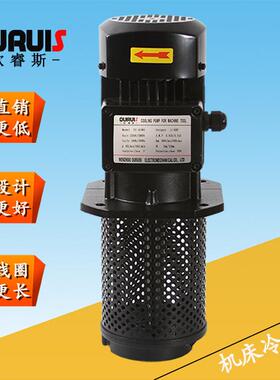 TC-3180W-1/3HP250W机床冷却水泵电泵抽油泵高扬程液下循环液泵