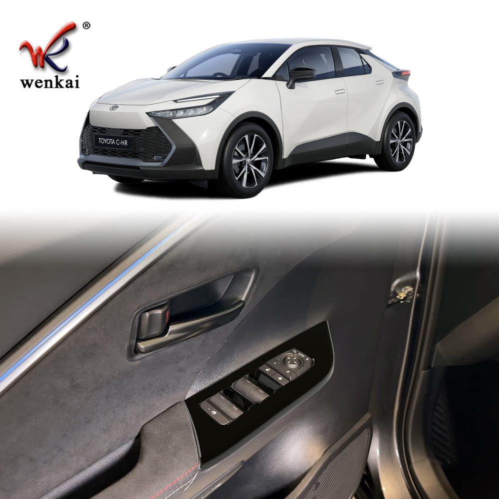 适用于丰田24款C-HR改装车门玻璃升降开关板装饰面板chr车窗按键